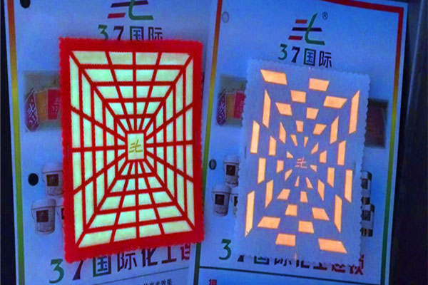 水性立体夜光效果